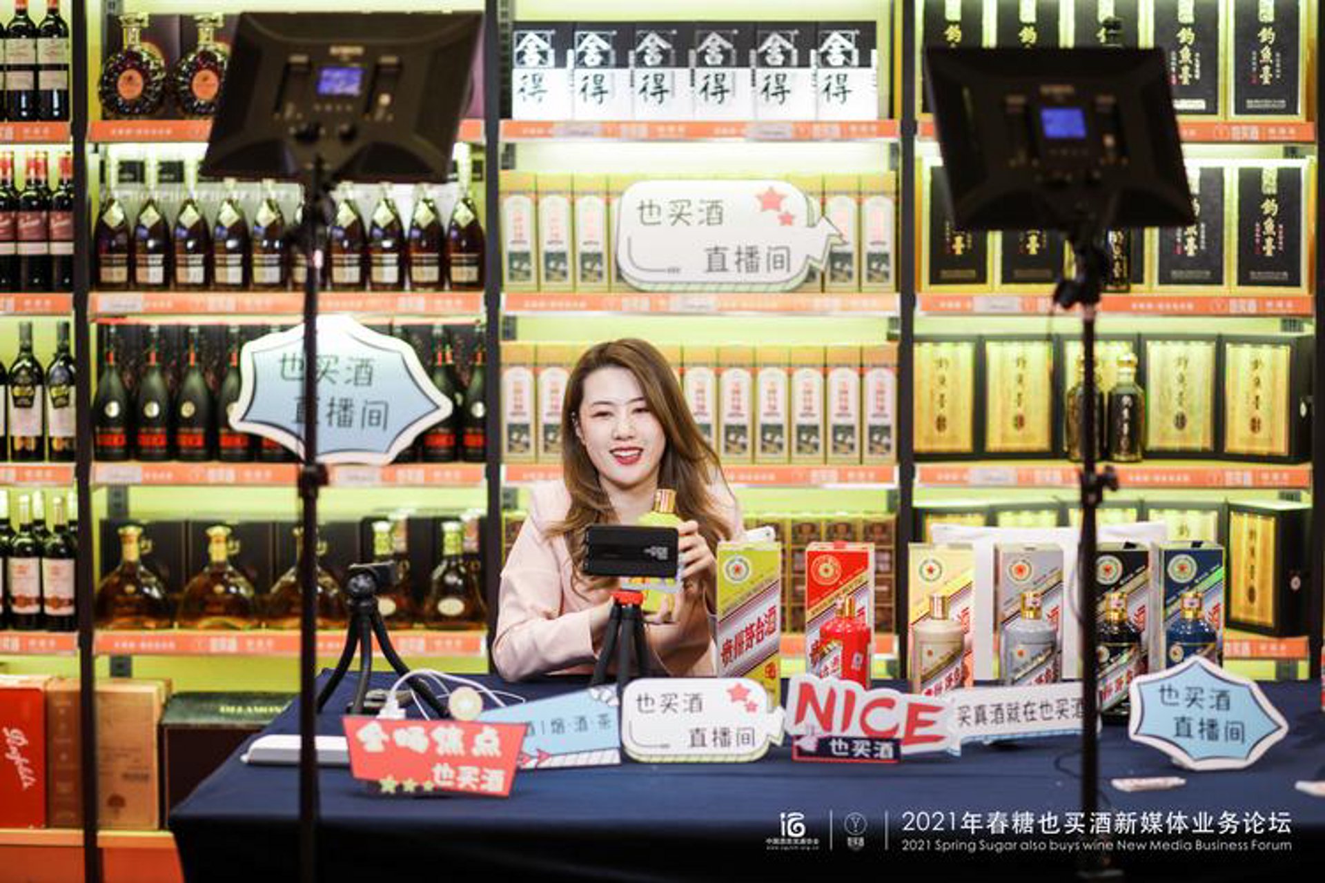 聚鑫捷商贸